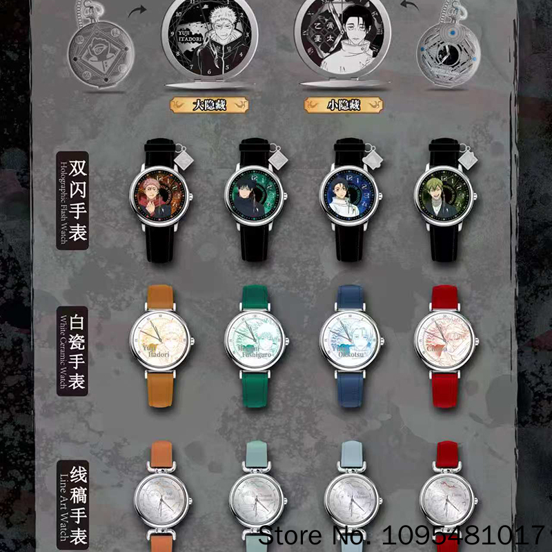 Anime Jujutsu Kaisen Merchandise - ساعة يد EAKI Jujutsu Kaisen بتصميم