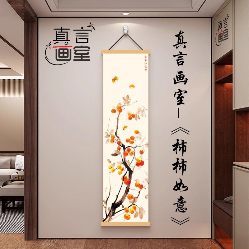 Wall Scroll Tapestry - ​ ​ كل شيء يذهب بشكل