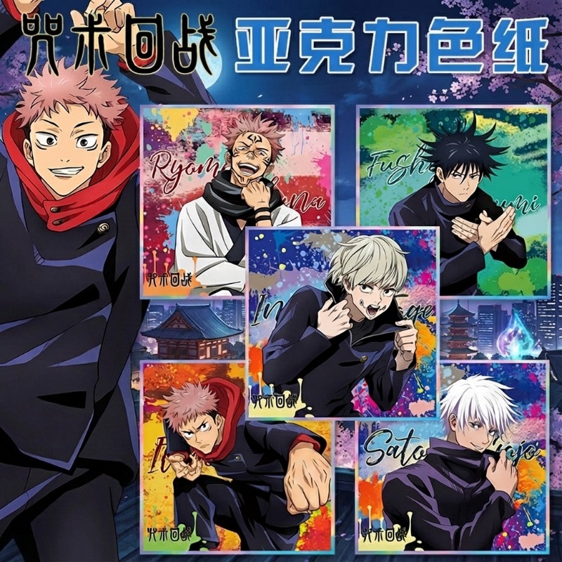Anime Jujutsu Kaisen Merchandise - Jujutsu Kaisen أنيمي المفاتيح جوجو ساتورو