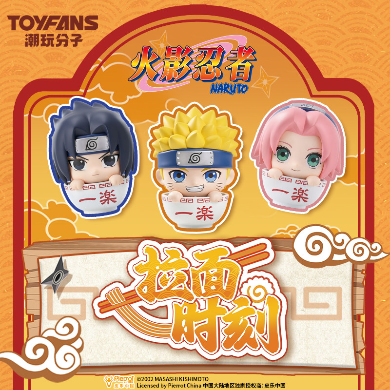 Anime Merchandise Names - مجسمات تشيبى من سلسلة رامن تايم