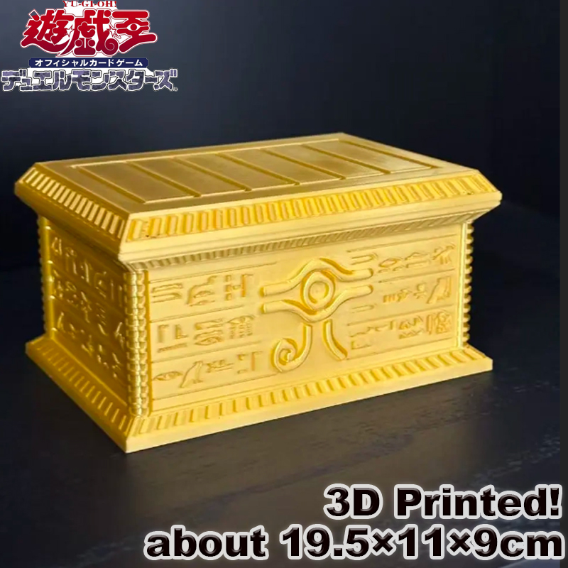 Manga Storage Box - صندوق حامل بطاقات يو-جي-أوه الجديد لعام
