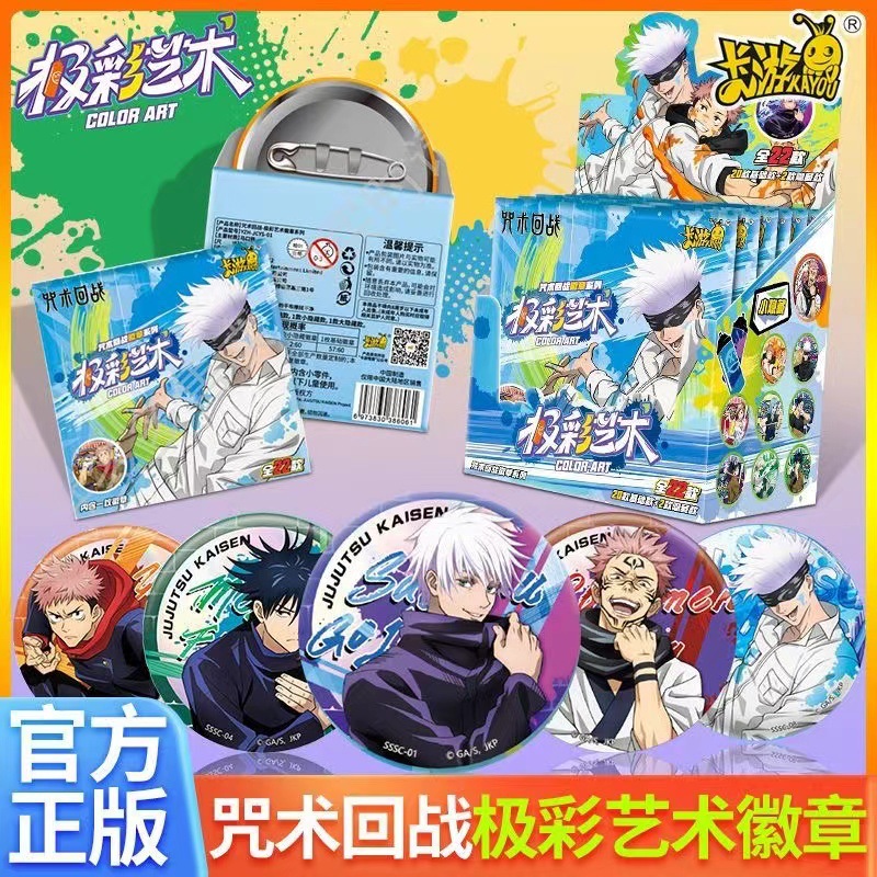 أنيمي Jujutsu Kaisen شارة دبوس - مراجعة Anime Jujutsu Kaisen Merchandise وسعره