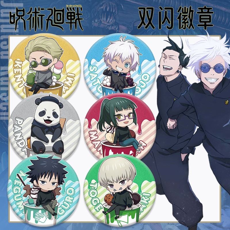 شارة أنمي جوجوتسو كايسن دبل فل - مراجعة Anime Jujutsu Kaisen Merchandise وسعره