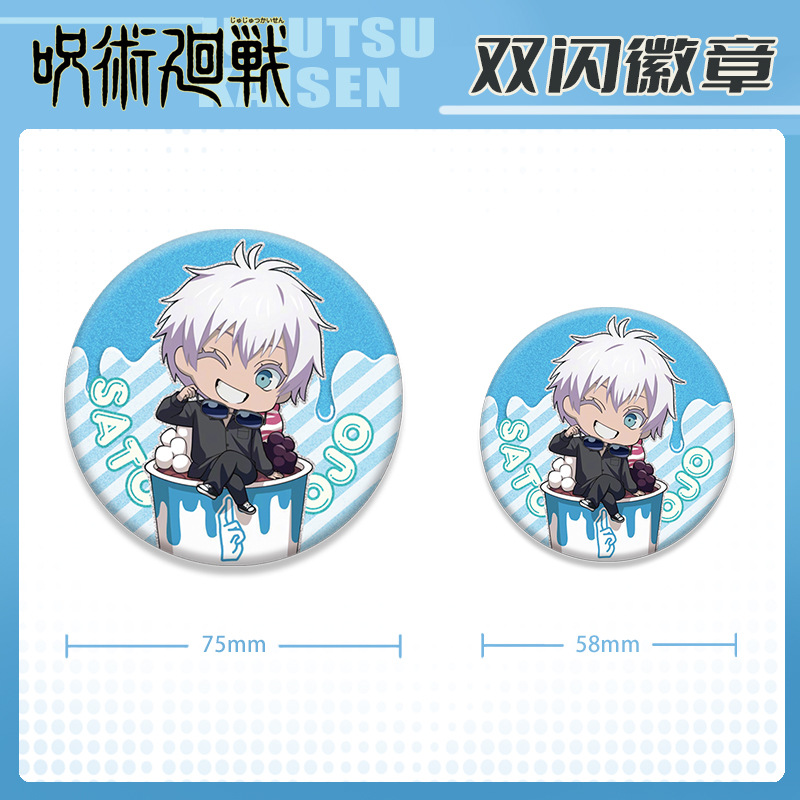 شارة أنمي جوجوتسو كايسن دبل فل - مراجعة Anime Jujutsu Kaisen Merchandise وسعره