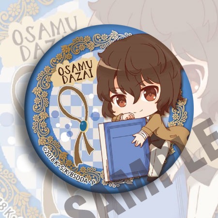 شارة أنمي بونغو ستراي دوغز 58  - مراجعة Anime Merchandise Keychain وسعره