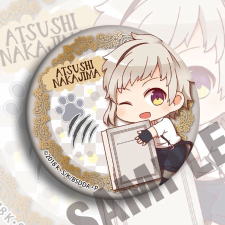 شارة أنمي بونغو ستراي دوغز 58  - مراجعة Anime Merchandise Keychain وسعره