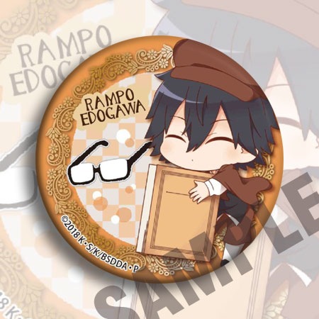 شارة أنمي بونغو ستراي دوغز 58  - مراجعة Anime Merchandise Keychain وسعره