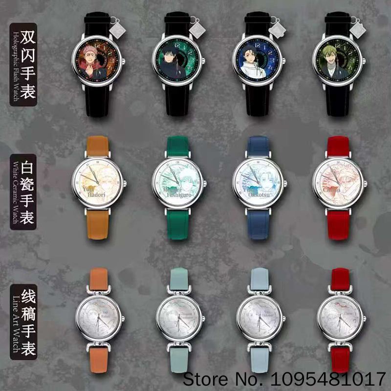 ساعة يد EAKI Jujutsu Kaisen بت - مراجعة Anime Jujutsu Kaisen Merchandise وسعره