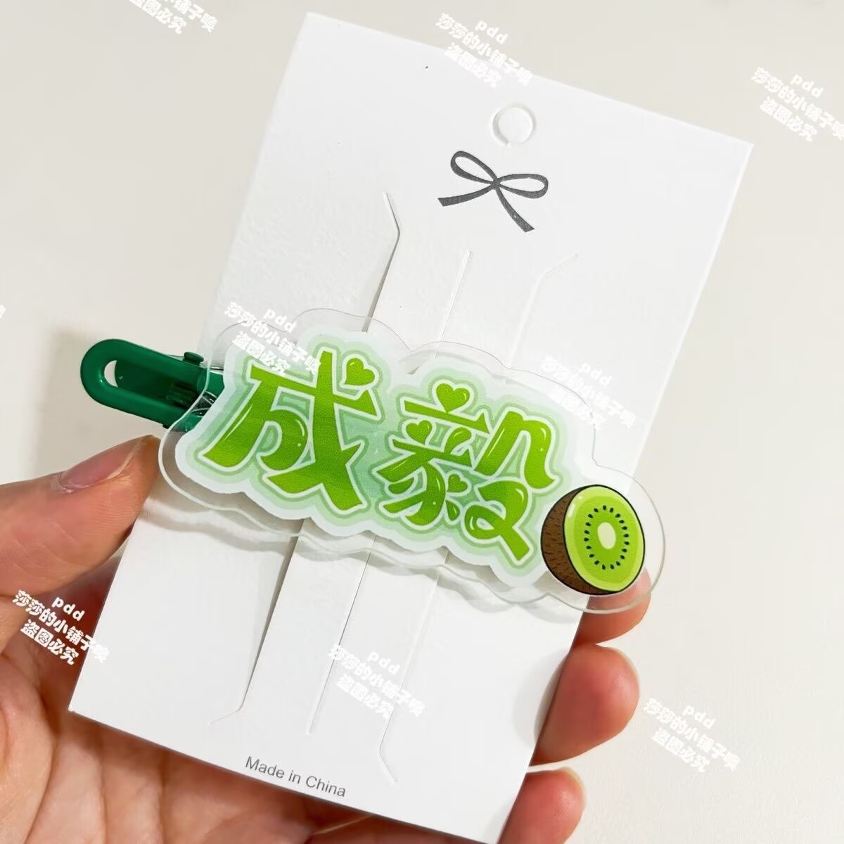 منتجات تشينغ يي الأصلية لدعم ا - مراجعة Anime Merchandise Names وسعره