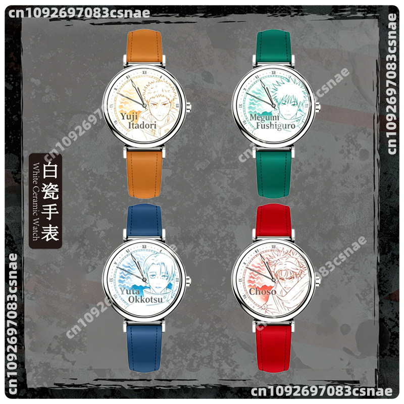 ساعة جيب EAKI من سلسلة Jujutsu - مراجعة Anime Jujutsu Kaisen Merchandise وسعره