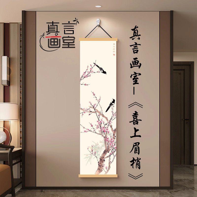 ​ ​ كل شيء يذهب بشكل جيد، معلق - مراجعة Wall Scroll Tapestry وسعره