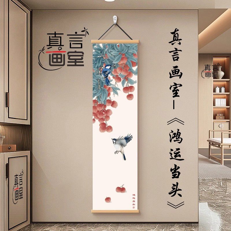 ​ ​ كل شيء يذهب بشكل جيد، معلق - مراجعة Wall Scroll Tapestry وسعره