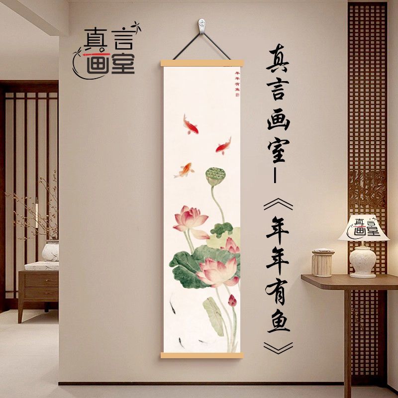 ​ ​ كل شيء يذهب بشكل جيد، معلق - مراجعة Wall Scroll Tapestry وسعره