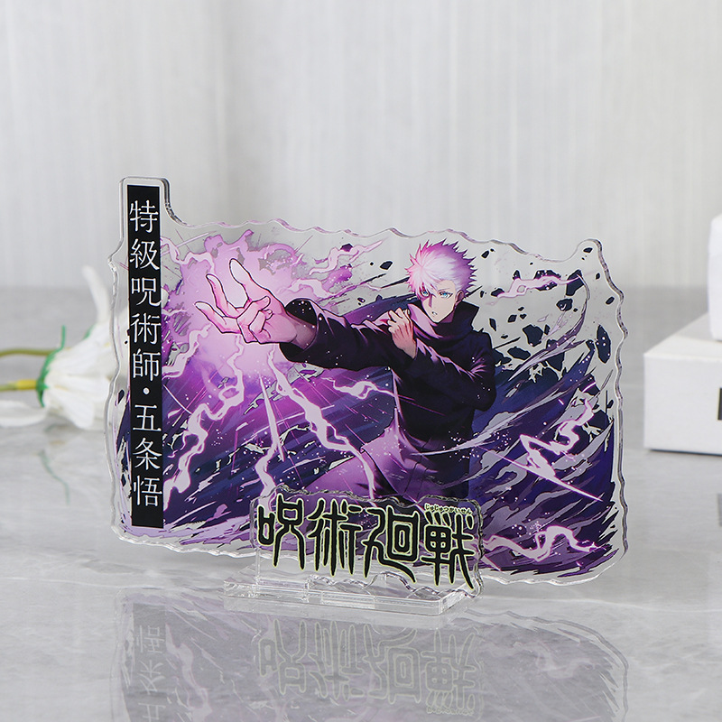 منتجات أنيمي جوجوتسو كايسن، حا - مراجعة Anime Jujutsu Kaisen Merchandise وسعره