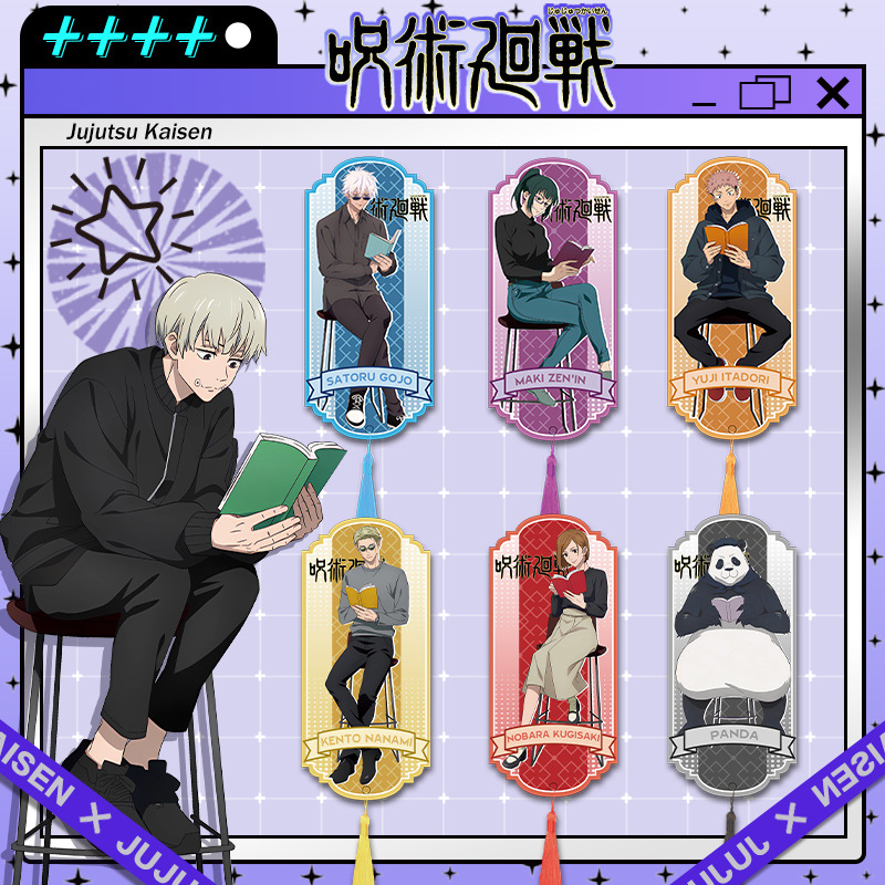 علامة كتاب أكريليك بشرابة من س - مراجعة Anime Jujutsu Kaisen Merchandise وسعره