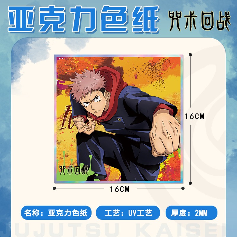 Jujutsu Kaisen أنيمي المفاتيح  - مراجعة Anime Jujutsu Kaisen Merchandise وسعره