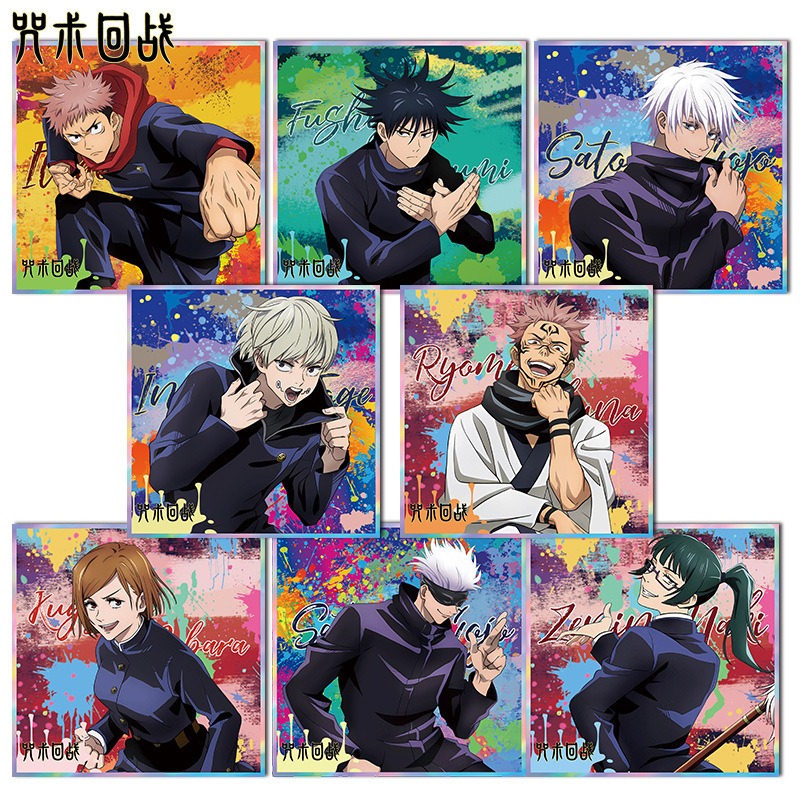Jujutsu Kaisen أنيمي المفاتيح  - مراجعة Anime Jujutsu Kaisen Merchandise وسعره