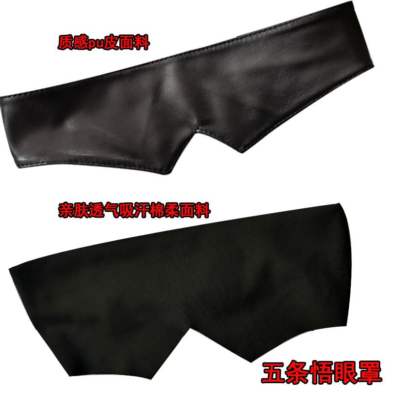 قناع عين جوجو ساتورو من سلسلة  - مراجعة Anime Jujutsu Kaisen Merchandise وسعره