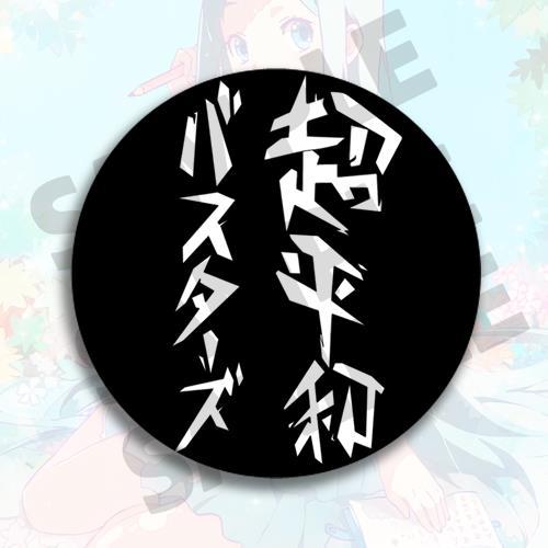 سلسلة مفاتيح بتصميم أنمي، إكسس - مراجعة Anime Merchandise Names وسعره