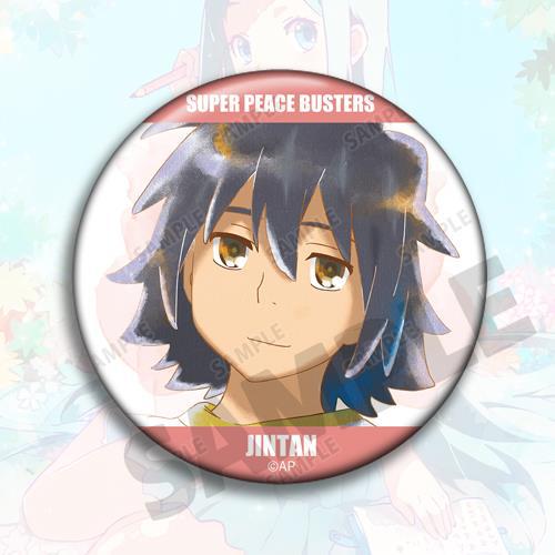سلسلة مفاتيح بتصميم أنمي، إكسس - مراجعة Anime Merchandise Names وسعره