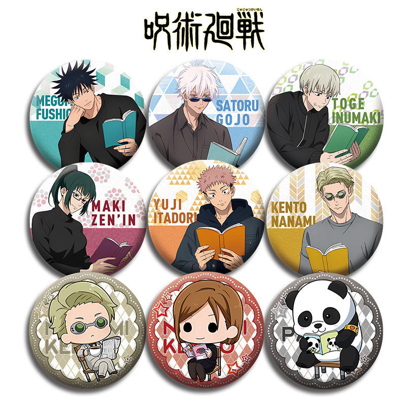 مجموعة شارات أنمي جوجوتسو كايس - مراجعة Anime Jujutsu Kaisen Merchandise وسعره