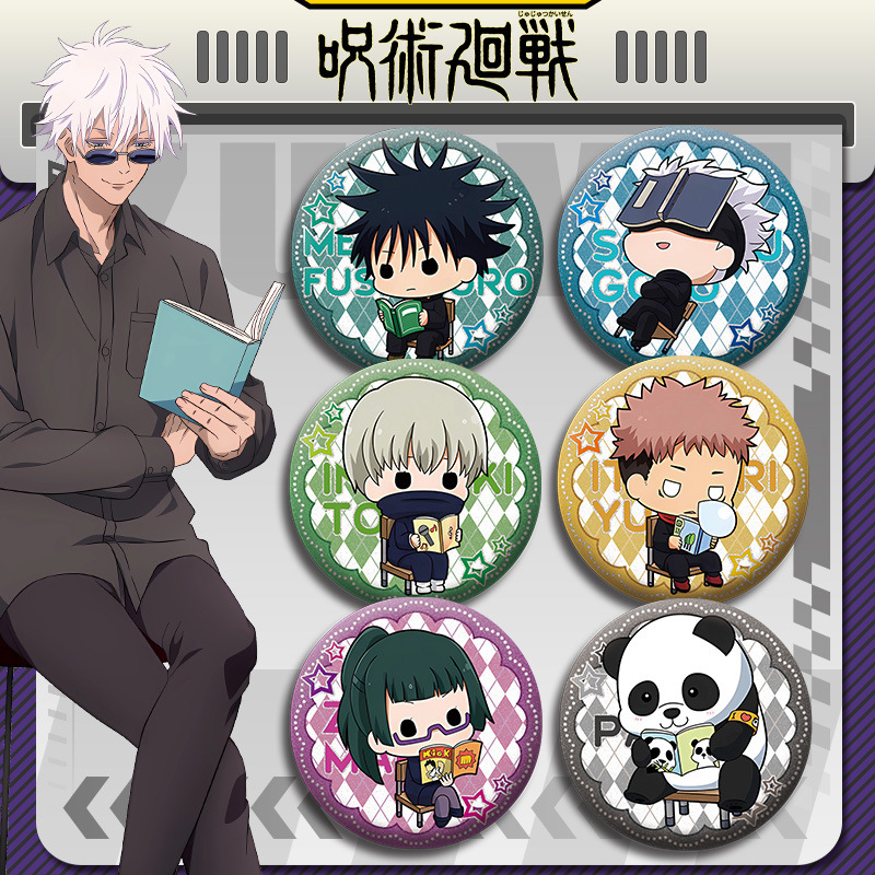 مجموعة شارات أنمي جوجوتسو كايس - مراجعة Anime Jujutsu Kaisen Merchandise وسعره