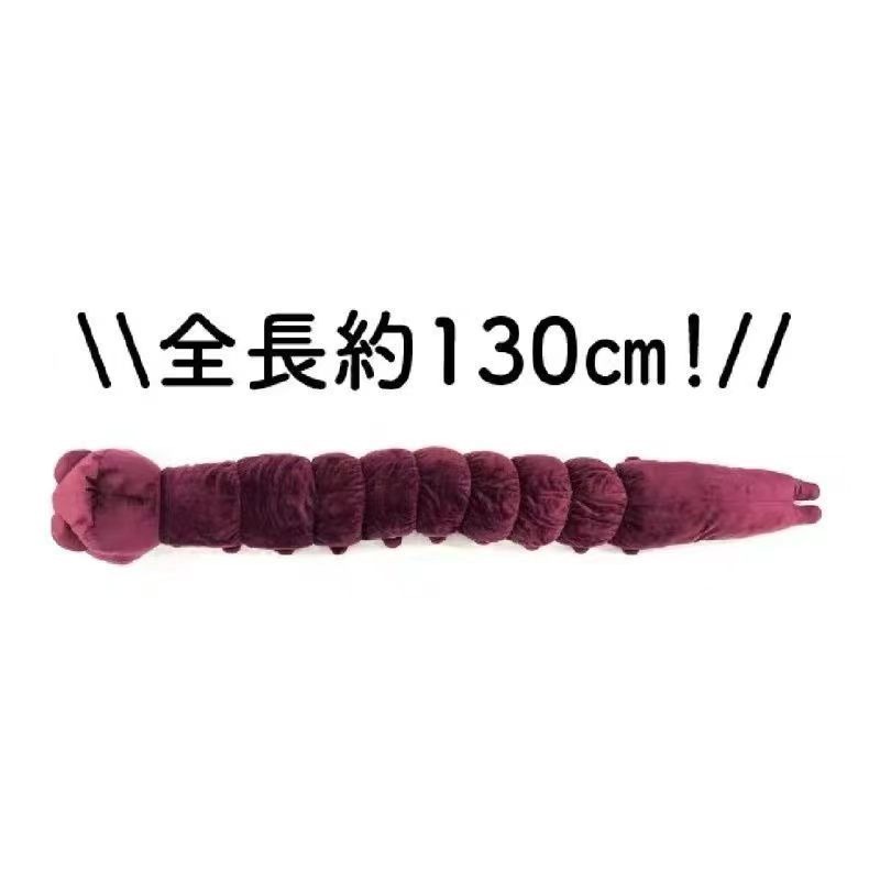 دمية قطيفة أنمي جوجوتسو كايسن  - مراجعة Anime Merchandise In Japan وسعره