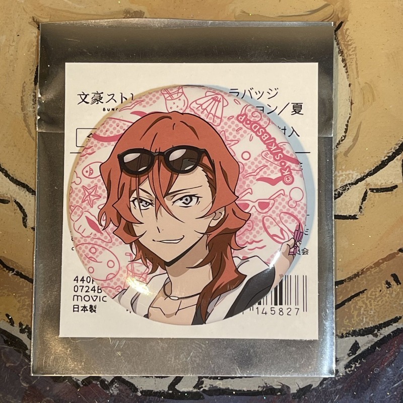 جديد بونغو الضالة الكلاب ناكاج - مراجعة Anime Merchandise In Japan وسعره