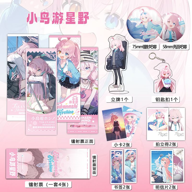 الأزرق الأرشيف تاكاناشي هوشينو - مراجعة Top Anime Merchandise وسعره