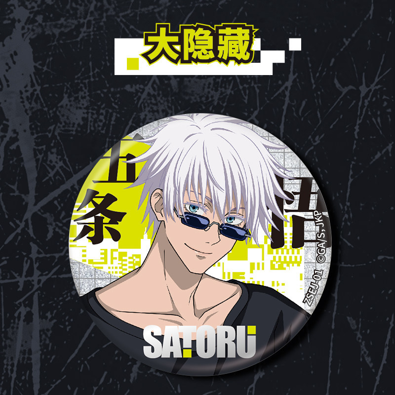 شارة كايو جوجوتسو كايسن بتصميم - مراجعة Anime Jujutsu Kaisen Merchandise وسعره