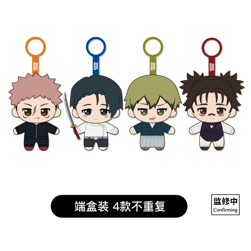 سلسلة مفاتيح قطيفة من سانريزبو - مراجعة Anime Jujutsu Kaisen Merchandise وسعره