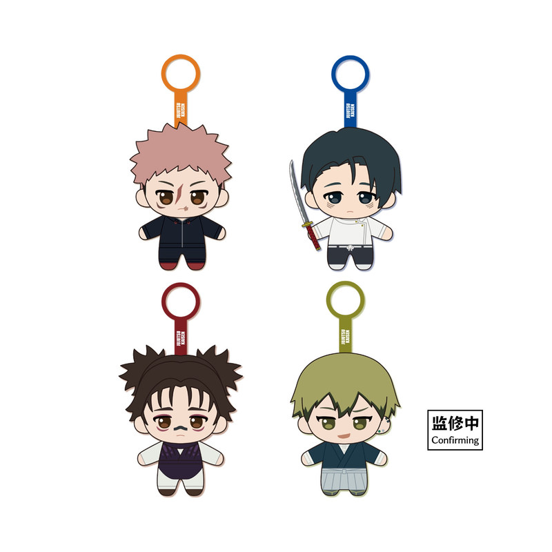 سلسلة مفاتيح قطيفة من سانريزبو - مراجعة Anime Jujutsu Kaisen Merchandise وسعره