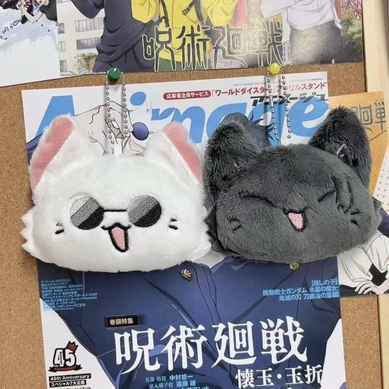 منتجات أنمي جوجوتسو كايسن، دمى - مراجعة Anime Jujutsu Kaisen Merchandise وسعره