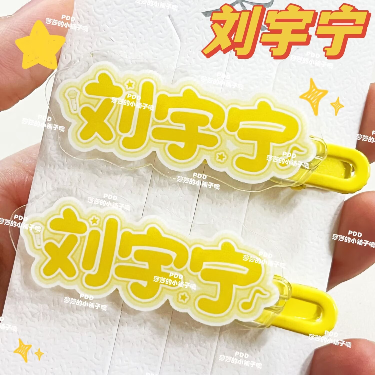 دبوس شعر بتصميم إبداعي أصلي با - مراجعة Anime Merchandise Names وسعره